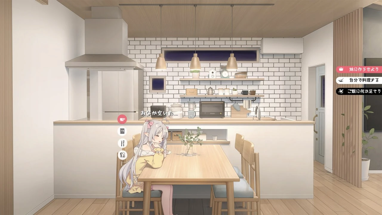 【日系/即时ACT/动态】 和存在感薄弱妹妹一起的简单生活v0.95官中版，附双端存档（PC+AZ，1.11更新