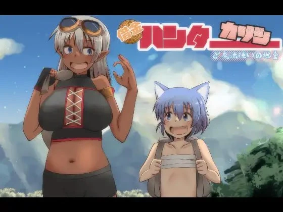 【日系RPG】讨债猎人卡琳v1.024-AI汉化版（PC，安卓可MT,7.10更新