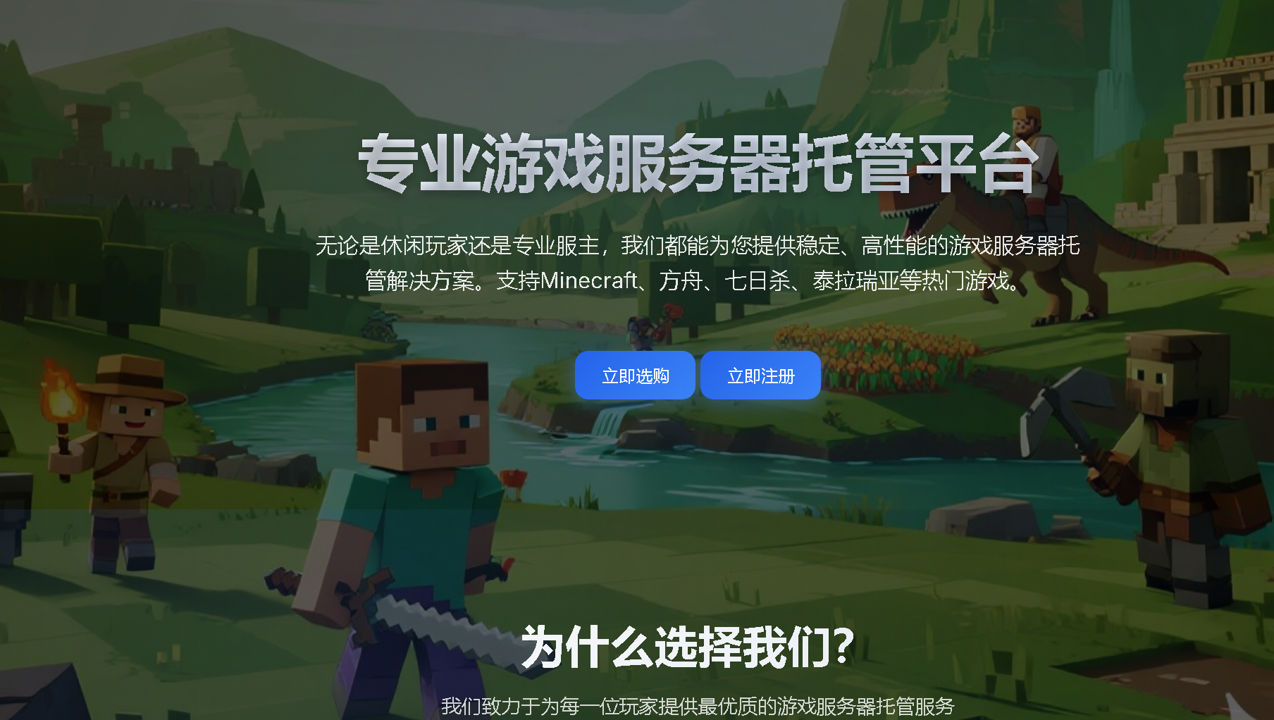 爱和朋友玩联机的老哥看！-XFGAME