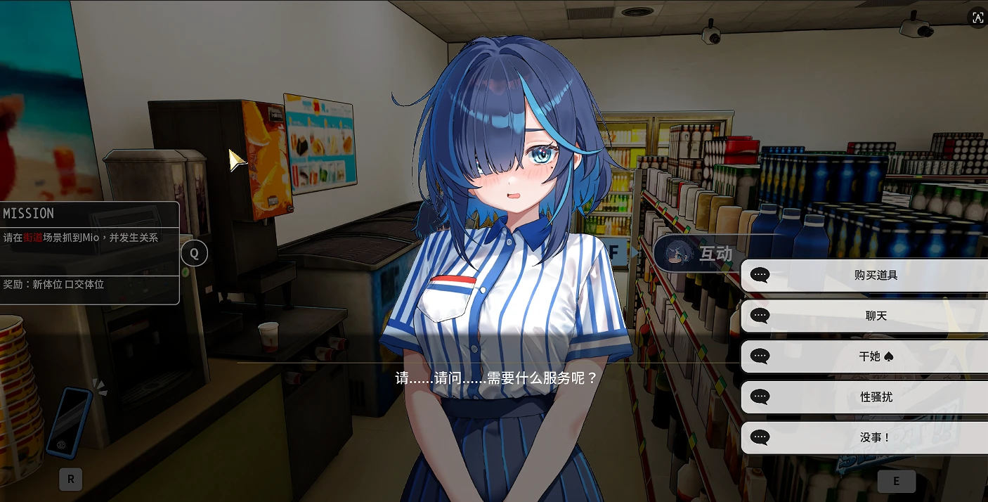 【新作/精品/日系SLG/动态】调教师：闷骚少女的秘密-官中步兵版【PC